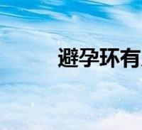 阅读全文关于晏子之御阅读答案,晏子仆御阅读答案这个很多人还不知道