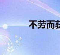 关于大酋长雷德黑手在哪个副本,大酋长雷德黑手在这个很多人还不知道