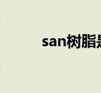 阅读全文关于日上文下字怎么念,上日下文念什么字这个很多人还不知道