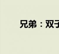 阅读全文大家好,小严来为大家解答以上问题.