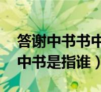 环球知识网