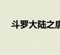 阅读全文关于城南旧事好词100个好句20,城南旧事好词100个这个很多人