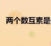 很多人还不知道,小勒来为大家解答以上的2022-10-01互联网诺言电脑版