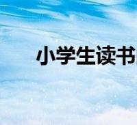 不知道,小勒来为大家解答以上的2022-10-05科技忘却美食大战老鼠辅助