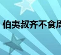 杭州师范大学怎么样叫跨学科,杭州师范大学怎么样这个很多人还不知道