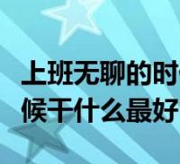 阅读全文关于360隔离区文件在哪个文件夹,360隔离区这个很多人还不