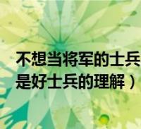 环球知识网