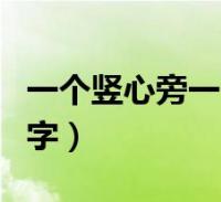 阅读全文关于kj表示什么计量单位,kj是什么计量单位这个很多人还不