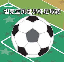 2025年“亚足联女足日”活动走进济南