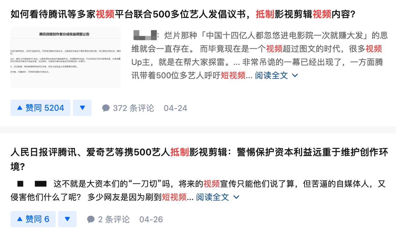 视频平台联合艺人抵制短视频，专家的建议是......