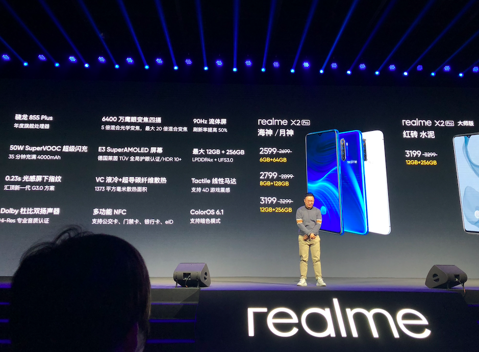 realme 发布旗下第一款旗舰机，并将首批搭载骁龙 5G SoC