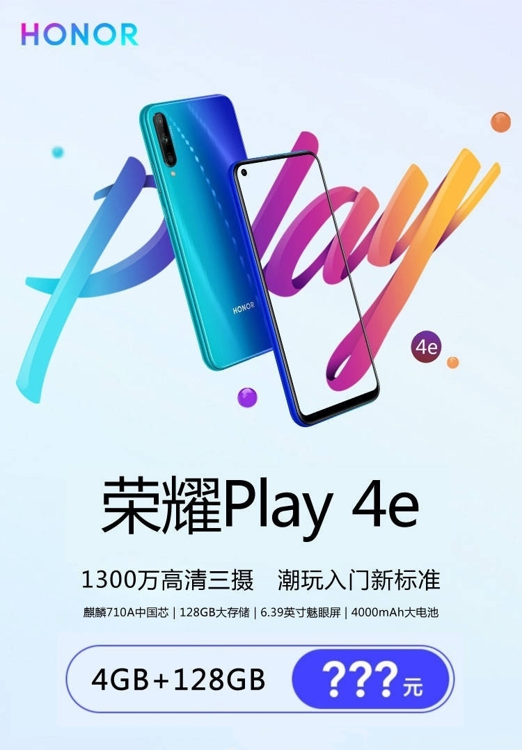 Honor  Play  4e海报