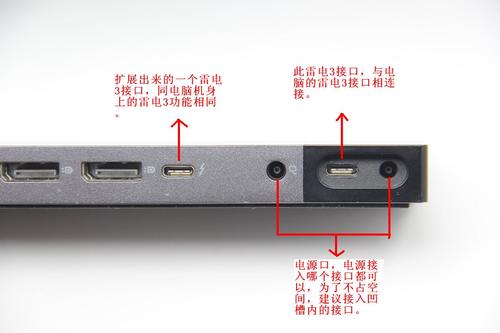 13英寸MacBookPro上的四个Thunderbolt3端口都全速运行