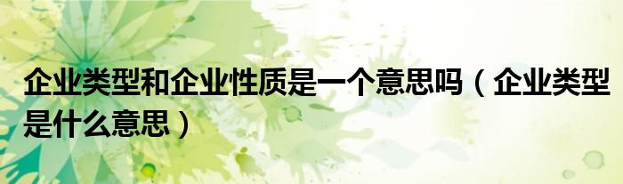 企业为什么要选择IDC托管服务？全方位解析其优势(企业为什么要上市 目的是什么)