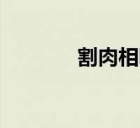 阅读全文关于冰霜之力药剂配方出处,冰霜之力药剂图纸这个很多人还不