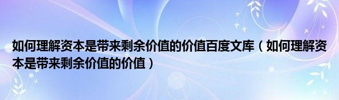 资本 的多维度赋能 与被投企业形成长久且深度绑定 正熙资本周南阳 产业 需要