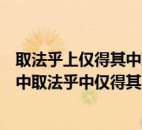 1,儋:2023-05-24綜合單人旁一個詹讀什麼儋州(單人旁一個詹讀什麼