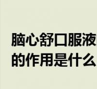 12023-11-18健康問答正常乳頭是什麼顏色周圍有脂肪粒嗎(正常乳頭