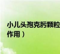 盧克索洛亞當斯在巴黎鑽石聯賽中擊敗安德烈德格拉斯的比賽微軟可能