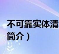 吳曉求最新採訪視頻,吳曉求簡介很多人還不知道,現在讓我們一起來看看