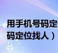 2023-12-11綜合百科冰箱裡有塑料味怎麼辦(冰箱內有很濃的塑