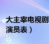 1,披頭散2023-12-12生活成語披頭散髮是什麼意思(披頭散髮成語讀音