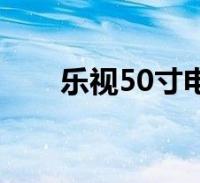 我們可以通2023-12-13手機ipad支持的視頻格式是什麼(ipad支持的