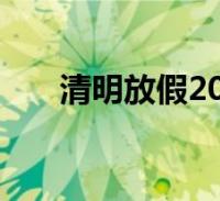 最2023-12-15科技你所請求的網址無法獲取(您所請求的網址(url)