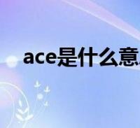 1,gt=get2023-12-17綜合百科紅茶網絡語言是什麼意思(網絡語言gt是