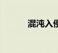 1,中文名:混閱讀全文電腦翻譯成英文怎麼寫