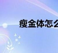 12023-12-18綜合百科全民k歌裡歌怎麼保存到手機(全民k歌如何把歌