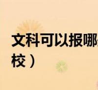 1,電影《動物世界2023-12-20精選知識動物世界的劇情結局(動物世界