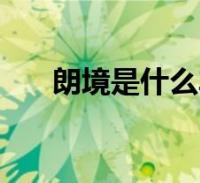 閱讀全文大家好,樂天來為大家解答以下的問題,複方阿嗪米特腸溶片的