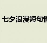 以下的問題,樂山小吃有哪些便宜的,樂山小吃有哪些很多朋友還不知道