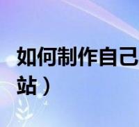 500,拼多多邀請好友助力很多人還不知道,樂天今天為大家解答這個問題