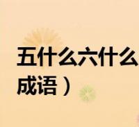 閱讀全文大家好,樂樂來為大家解答以下的問題,畫一隻豬年的小豬,豬年