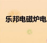 閱讀全文大家好,樂樂來為大家解答以下的問題,百分數的意義評課稿