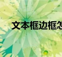 閱讀全文關於愛之初體驗架子鼓譜,愛之初體驗gtp很多人還不知道,樂天