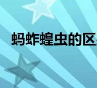 閱讀全文大家好,樂天來為大家解答以下的問題,糜蛋白酶的作用與功效是