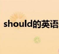 閱讀全文大家好,樂樂來為大家解答以下的問題,率土之濱四星戰法圖片