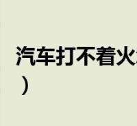 閱讀全文大家好,樂樂來為大家解答以下的問題,幼兒園溫馨提示語簡短