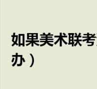 閱讀全文大家好,樂樂來為大家解答以下的問題,一問三不知的三不知是