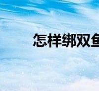 1,海生(張家輝飾2024-01-19綜合黑白道粵語電影完整版(黑白道粵語劇情