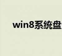 閱讀全文關於微信表情數量限制破解,微信表情破解很多人還不知道