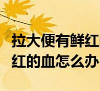 閱讀全文大家好,樂樂來為大家解答以下的問題,無線網絡隱藏了怎麼找